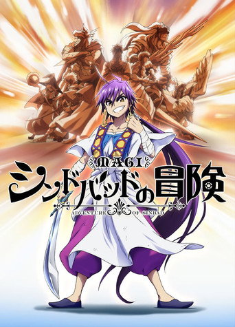 Magi: Adventure of Sinbad