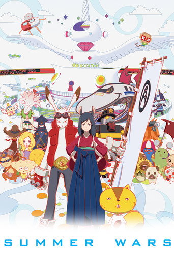 Summer Wars