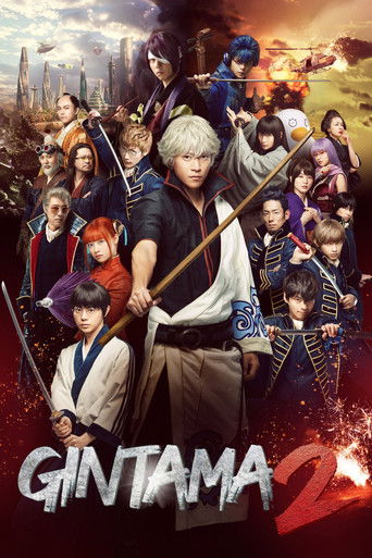 Gintama 2: Rules Are Made to Be Broken