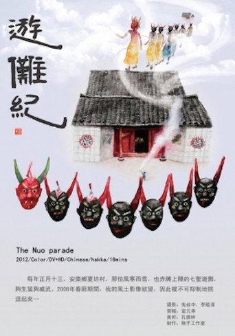 The Nuo Parade
