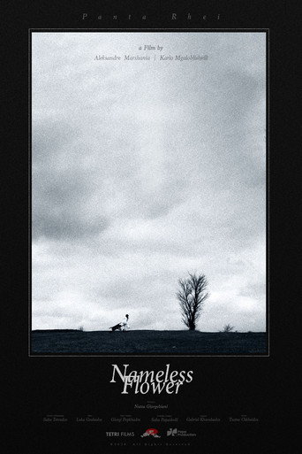 Nameless Flower