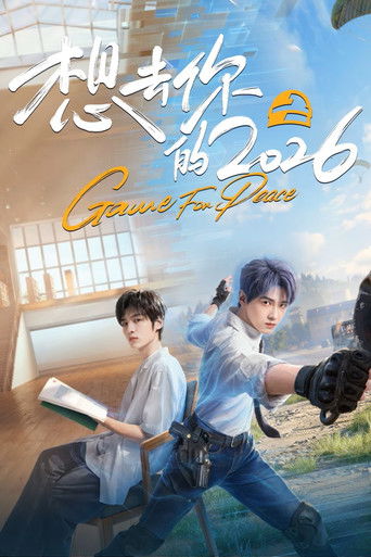 Game for Peace
