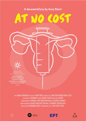At No Cost