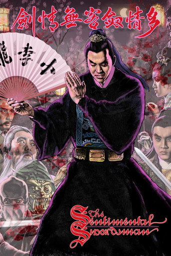 The Sentimental Swordsman