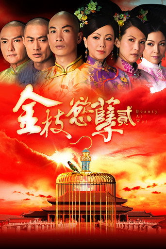 Beauty at War
