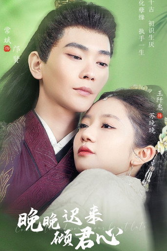 Winning Your Heart