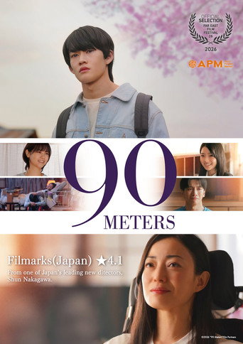 90 Meters