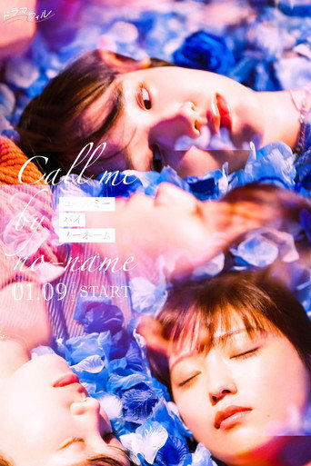 Call Me by No-Name