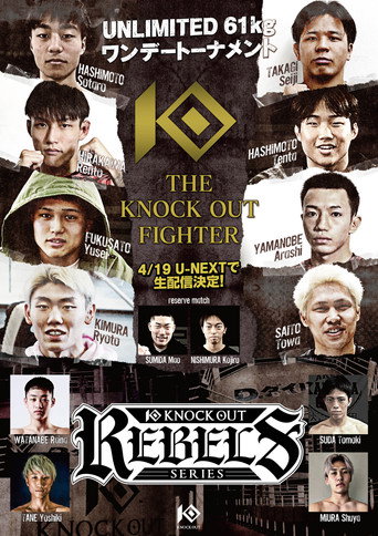 KNOCK OUT REBELS SERIES 2