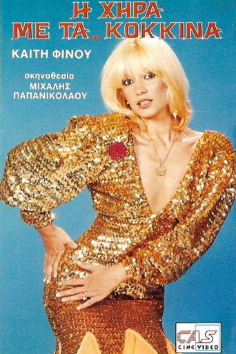 I hira me ta kokkina
