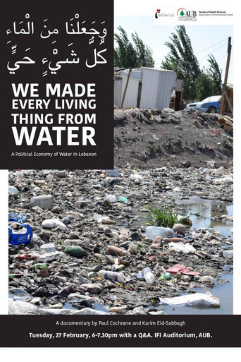 We Made Every Living Thing from Water