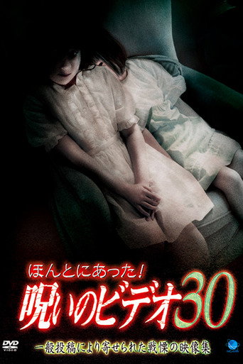 Honto ni Atta! Noroi no Video 30