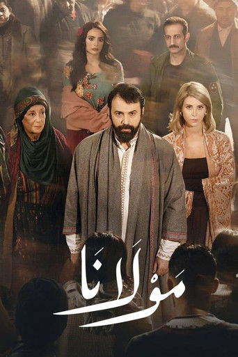 Mawlana