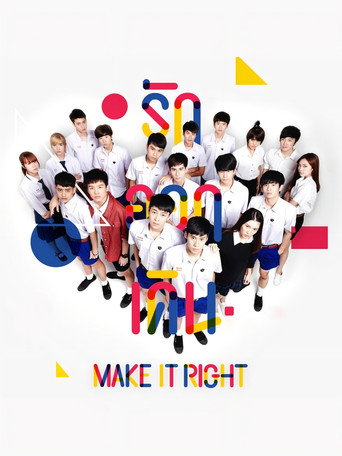 Make It Right