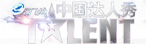 China's Got Talent logo
