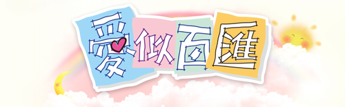 Love Buffet logo