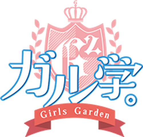 GaruGaku. ~Girls Garden~ logo