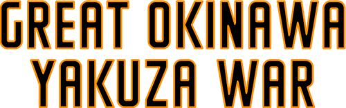 The Great Okinawa Yakuza War logo
