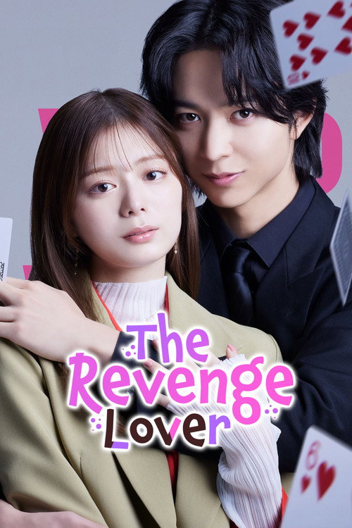 The Revenge Lover