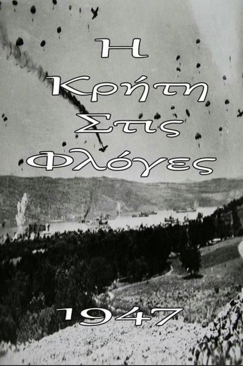 Crete in Flames