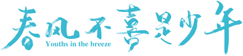 Youths in the Breeze logo