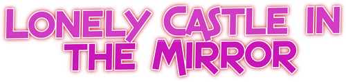 Lonely Castle in the Mirror logo