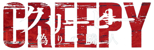 Creepy logo