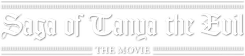 Saga of Tanya the Evil: The Movie logo