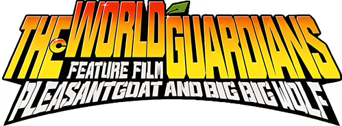 Pleasant Goat and Big Big Wolf: The World Guardians logo
