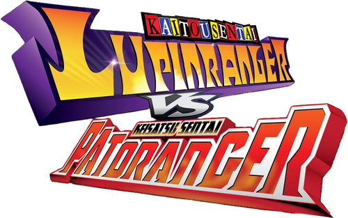 Kaitou Sentai Lupinranger vs. Keisatsu Sentai Patranger logo