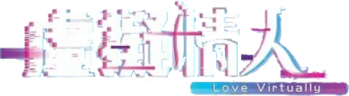 Love Virtually logo