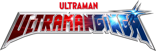 Ultraman Ginga logo
