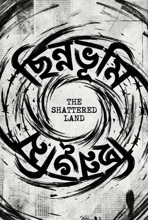 The Shattered Land