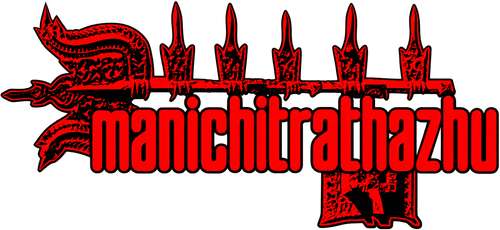 Manichitrathazhu logo