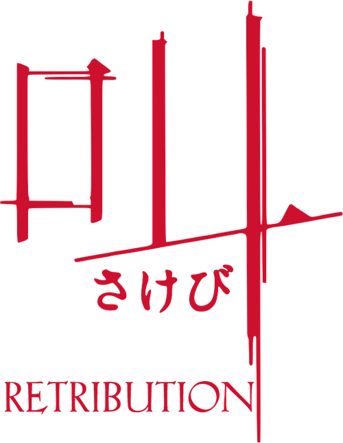 Retribution logo