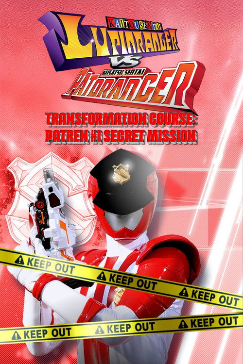 Keisatsu Sentai Patranger Transformation Course: Patren #1 Secret Mission