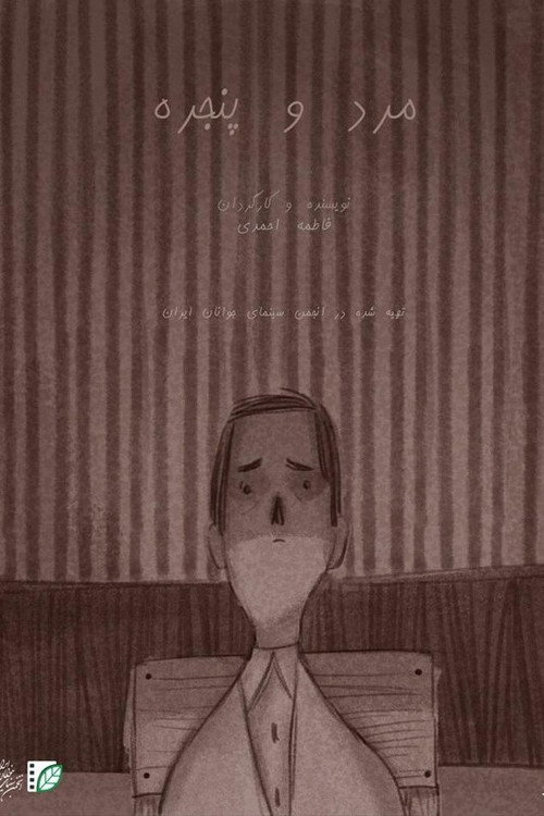 The Man and the Window