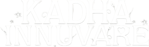 Kadha Innuvare logo
