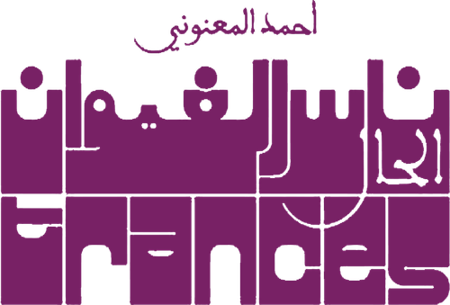 Trances logo