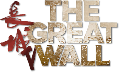 The Great Wall logo