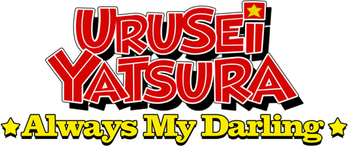 Urusei Yatsura: Always My Darling logo