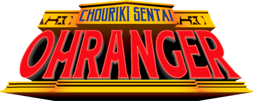 Chouriki Sentai Ohranger logo