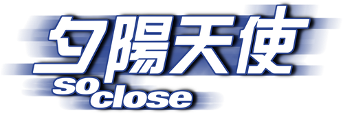 So Close logo