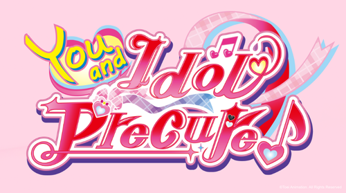 You and Idol Precure logo