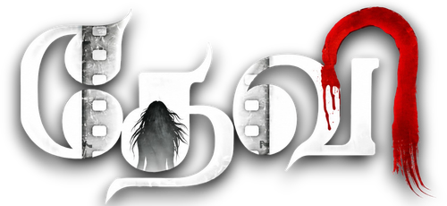 Devi(L) logo