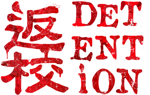 Detention logo