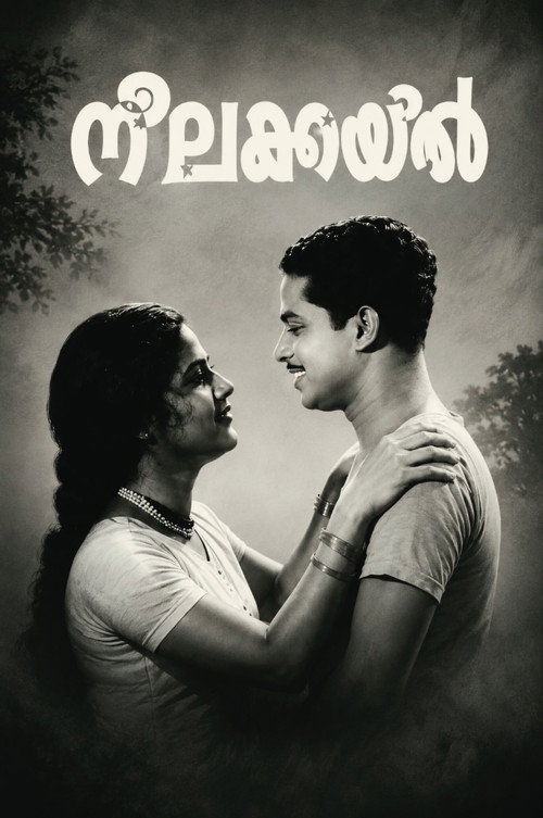 Neelakuyil