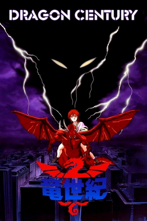 Dragon Century