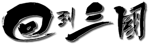 Three Kingdoms RPG logo