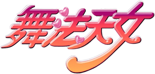 Dancing Baby logo